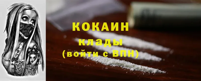 купить  цена  Каргат  Cocaine Перу 