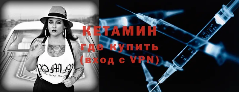 КЕТАМИН ketamine  купить наркотик  Каргат 