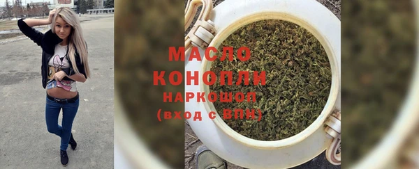 MESCALINE Горнозаводск